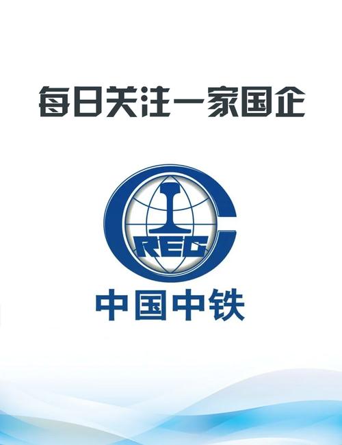 中鐵工業(yè)股吧，中鐵股吧中鐵股吧